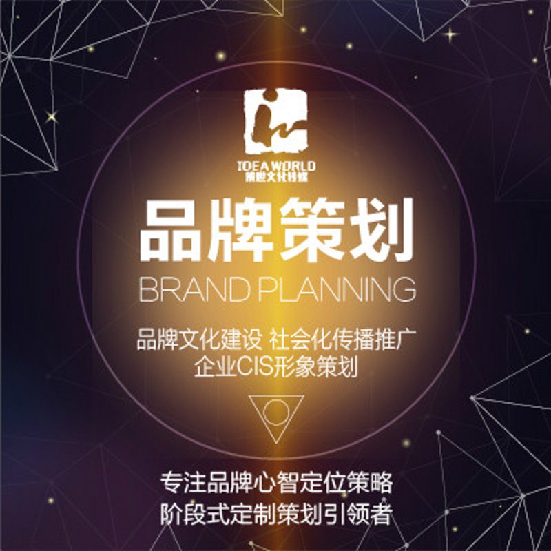 广告设计：创意之翼下的营销翅膀